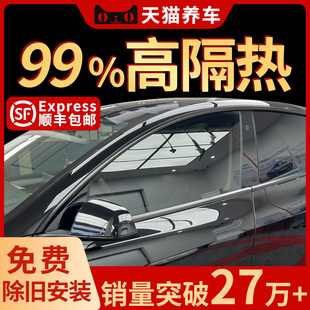 車膜汽車貼膜玻璃防曬隔熱前擋風防爆膜車窗全車太陽膜防窺高隱私
