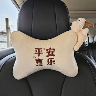 汽車(chē)頭枕護(hù)頸枕車(chē)內(nèi)用品可愛(ài)個(gè)性 車(chē)載座椅靠枕頭 頸部靠枕車(chē)用四季