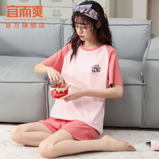 睡衣休閑簡約風家居服套裝 宜而爽夏季 卡通印花女士短袖 薄款 新款