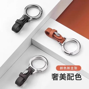 男士 高級汽車鑰匙扣簡約車鑰匙掛件腰掛鑰匙鏈掛飾防丟鑰匙圈