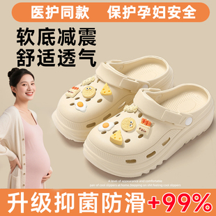 沙灘網(wǎng)紅包頭拖外穿厚底防滑月子涼拖 新款 孕婦洞洞鞋 女士2025夏季