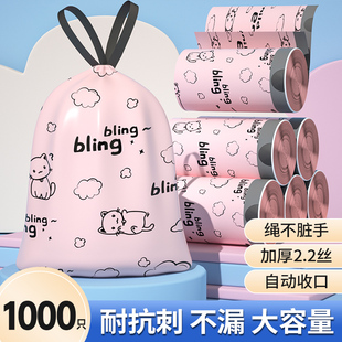 印花抽繩垃圾袋家用手提式 加厚家用大號車載塑料袋特厚廚房新款