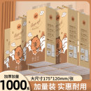 批發面巾紙餐巾紙家用 整箱裝 1000系懸掛式 抽紙紙巾抽紙家用實惠裝