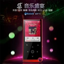 2.4寸觸摸按鍵無損3電子書 iPod 外放 MP4 錄音筆E05 工廠MP3