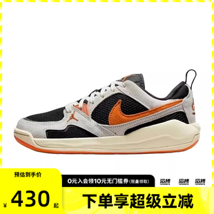 HQ0506 NIKE耐克大童鞋 ERA運動訓練籃球鞋 CMFT 018 JORDAN