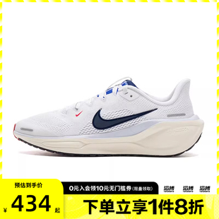 IH7334 NIKE耐克大童鞋 PEGASUS運動訓練跑步鞋 ZOOM 140 AIR