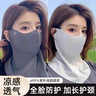 防曬面罩女全臉高顏值夏季 防紫外線開車遮陽面紗護脖口罩 2025新款