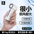 MAGICJOHN小風(fēng)扇手持制冷電風(fēng)扇桌面usb小型空調(diào)扇辦公室靜音迷你便攜式 隨身充電渦輪超強(qiáng)力冰敷降溫神器學(xué)生