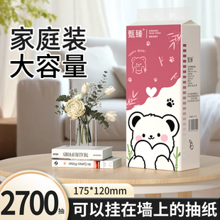 2700抽懸掛式 衛生紙擦拭紙餐巾紙面巾紙抽 抽紙紙巾抽紙家用實惠裝