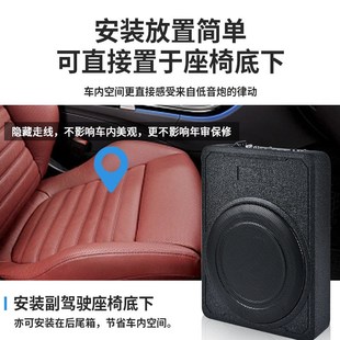 12V大功率汽車超薄低音炮車載音響帶高音8寸 10寸車載小鋼炮