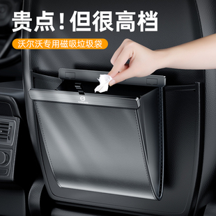 沃爾沃xc60xc40s90車載垃圾桶高檔折疊車用垃圾袋收納袋汽車用品