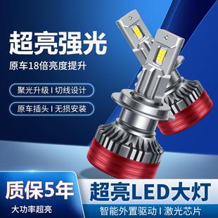 汽車led大燈h7近光燈泡h4遠近一體h1超亮h11強光9005車燈改裝 D2H