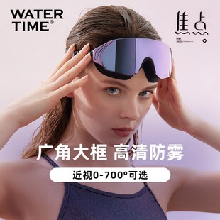 WaterTime大框泳鏡 高清防水防霧女士游泳眼鏡男鍍膜近視泳帽套裝