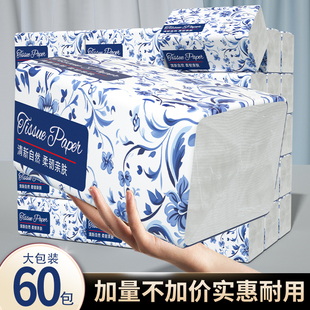 餐巾衛生紙擦手紙整箱耐用 大包抽紙巾特惠批發裝 420 買四送四