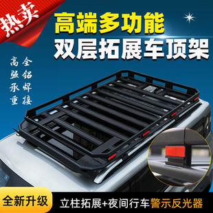 BJ60牧馬人JLJK汽車行李架車頂框貨架筐改裝 北京BJ40四門版 bj30