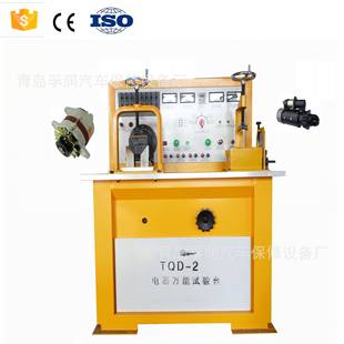 孚潤牌TQD 2A汽車電器萬能試驗臺發電機起動機試驗臺啟動機測試臺