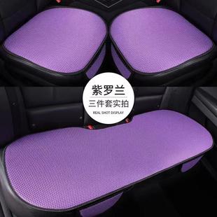 汽車坐墊25新款 通用坐墊座套半包涼爽舒適 冰絲三件套汽車用品四季