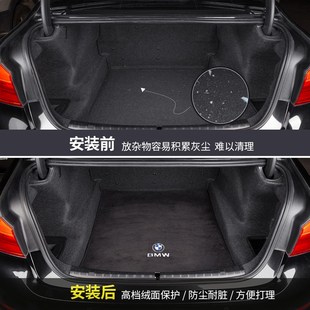 X5翻毛絨面尾箱墊內飾改裝 寶馬新5系3系后備箱墊 飾用品