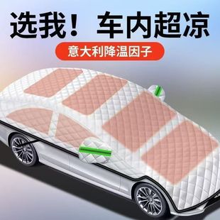 汽車車衣半罩防曬隔熱遮陽擋四季 通用加厚車衣大半罩遮陽擋車罩