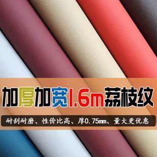 加寬加厚軟包皮革面料汽車座椅沙發(fā)床墻體背景耐磨防水人造革皮料