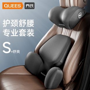 汽車腰靠墊頭枕護頸枕一對開車久坐護腰背肩車載座椅辦公室腰墊枕