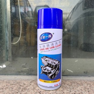 汽車內(nèi)飾泡沫清洗劑鍍膜表板蠟化油器不干膠柏油輪轂光亮清潔劑