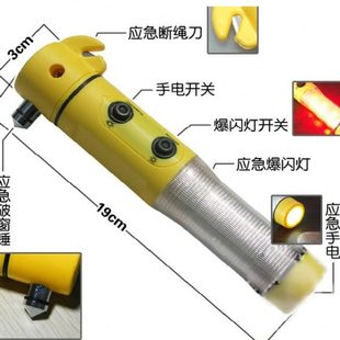 多功能手電筒應急燈多功能 逃生錘 汽車應急安全錘 多功能救生錘