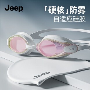 美國Jeep泳鏡高清防水防霧近視游泳眼鏡男女潛水裝 備專業競速套裝