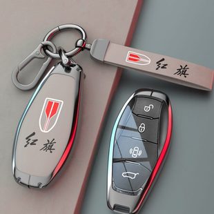 專用男士 hs7新款 hq9汽車h6專用殼扣 hs5高檔h9 紅旗h5鑰匙套2023款