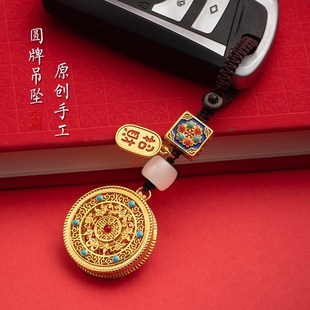 古法金五福圓滿汽車鑰匙扣掛件男財神平安包掛沙金掛飾女手工