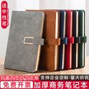 a5皮面筆記本子定制可印logo簡(jiǎn)約高檔商務(wù)會(huì)議記事本禮品公司伴手禮工作辦公用B5學(xué)生考試考研記事本禮盒套裝