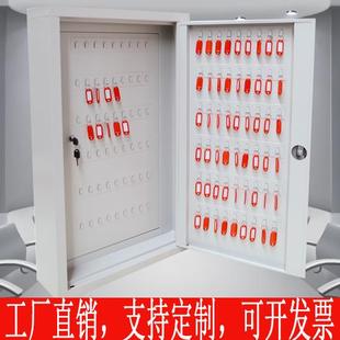 鑰匙箱壁掛式 鎖匙收納柜汽車落地鑰匙管理 鑰匙柜房產中介物業密碼