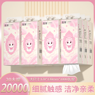 20000張懸掛式 特惠 抽紙面巾紙餐巾紙實惠裝 新款