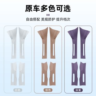 適用于阿維塔07皮革門(mén)s檻條車(chē)門(mén)防護(hù)貼防踩汽車(chē)內(nèi)飾用品改裝 配件