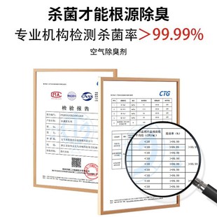汽車消毒除異味車內(nèi)空調(diào)除臭劑E車用空氣清新劑噴霧凈煙味