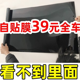 適用東風風行T5L T1EV景逸X5汽車全車貼膜太陽隔熱防爆玻璃膜 SX6