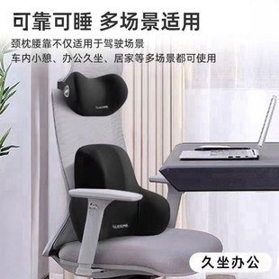 電競椅靠墊辦公室靠枕護頸椅子脖子支撐車載頭枕腰靠汽車頭枕護腰
