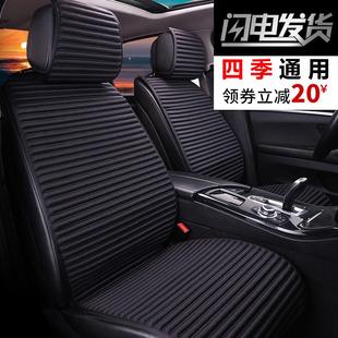 汽車坐墊四季 小車坐墊 通用亞麻座套全包養生蕎麥殼汽車座墊套夏季