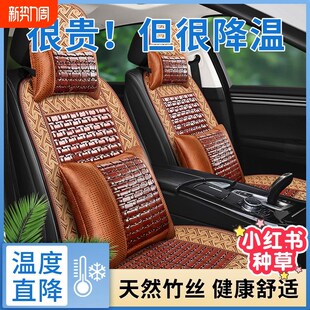 夏季 透氣貨車座墊全包圍竹子竹片降溫 涼墊b汽車坐墊竹席單片新款