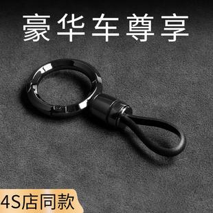 高級感汽車合金鑰匙扣遙控防丟掛繩掛件2025新款 高檔掛飾圓扣 男士