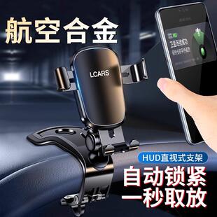 車載支架手機2025新款 鋁合金中控儀表臺夾汽車內導航專通用支撐架