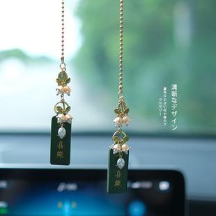 鈴蘭花高檔汽車掛件車內吊飾車載后視鏡網紅平安喜樂掛飾吊墜擺件