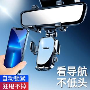 手機(jī)車載支架2025新款 掛后視鏡汽車內(nèi)用導(dǎo)航記錄儀懸掛手機(jī)架卡扣