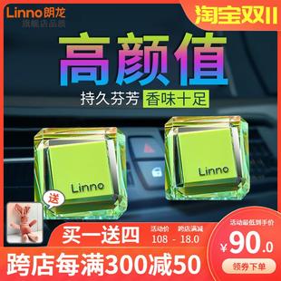 朗龍汽車空調(diào)出風(fēng)口香水夾車載高檔固體香膏車內(nèi)持久除異味車用品