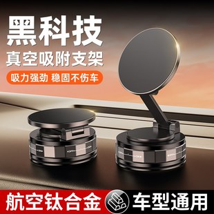新款 磁吸車載g手機支架真空吸盤底座汽車直播拍攝導航支架中控吸