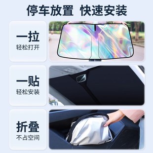 適用別克昂科威PLUS君威 越GL8英朗汽車遮陽簾罩前擋防曬隔熱傘板