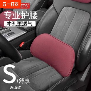 汽車腰靠靠墊f薄款 小尾椎車載靠枕護腰座椅支撐記憶棉頭枕護頸車