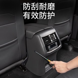 08汽車內(nèi)飾改裝 領(lǐng)克01 飾09用品扶手箱套座椅防踢墊后排