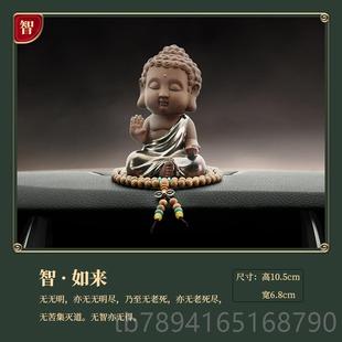 新款 用 喬氏車內(nèi)飾品小擺飾件汽車車載創(chuàng)意個(gè)車性可愛(ài)萌萌車上噠裝