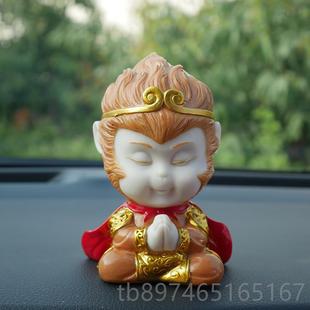 正品 品車載搖頭公飾仔愛猴子孫薰 創(chuàng)意汽車香擺件車內(nèi)香水陶瓷可裝